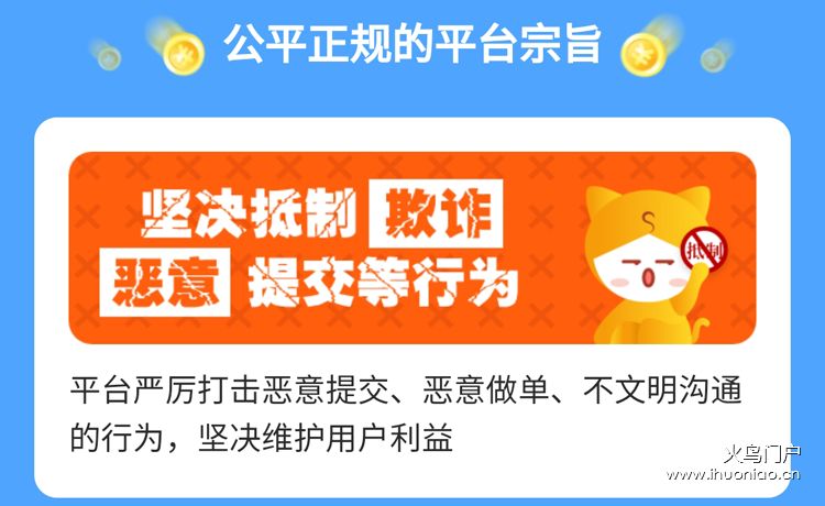 图层 1847@2x.png