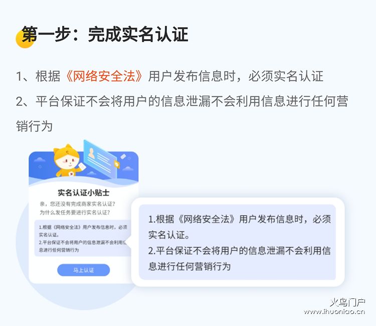 图层 1844@2x.png