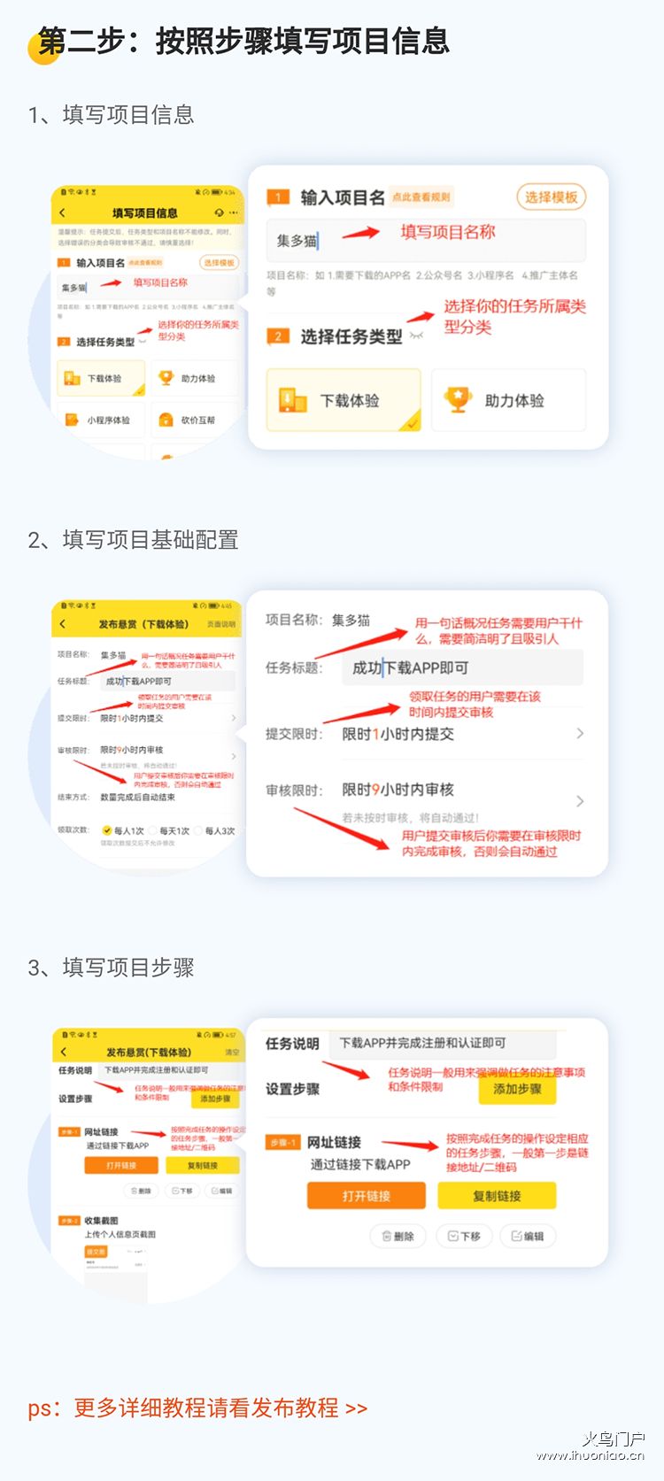 图层 1845@2x (1).png